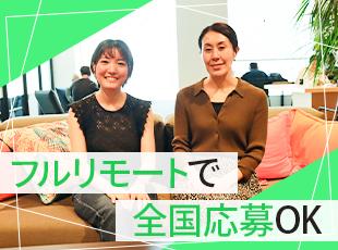 学ぶ意欲がある方を大歓迎！効率性・生産性も高い活気ある職場です。