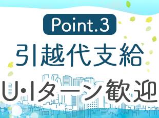 2019年に竣工した新しい工場。社員食堂や売店、カフェスペースなどの設備も整っています。