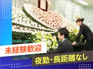 長く働いている社員が多いのは、常に働きやすい環境づくりを目指しているからです。