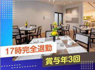 仕事が終わってもまだ15時！なんて日も。明るいうちに帰れるのは、やっぱり嬉しいです！