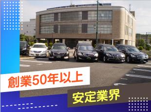 お客さまへのあいさつや質問への対応など、一つひとつに心を込めています。