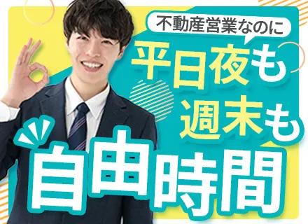 株式会社ＴＡＫＡＲＡ