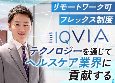 ＩＱＶＩＡソリューションズジャパン合同会社