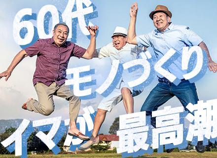 株式会社エムツーエム