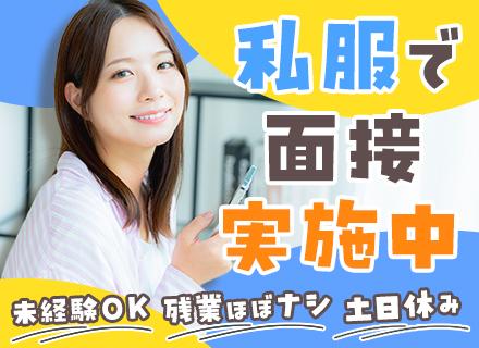 株式会社大松運輸