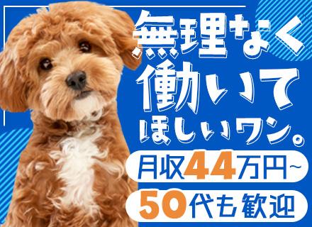 株式会社ジェイエムエー