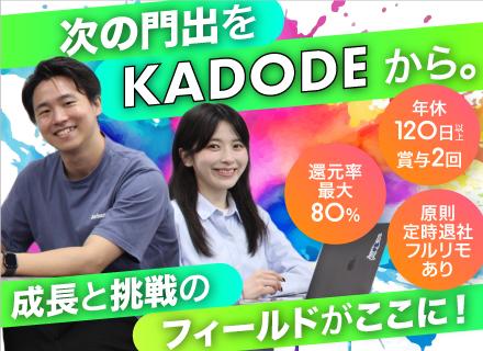 株式会社ＫＡＤＯＤＥ