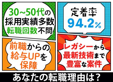 株式会社イ・エス・エス