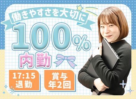 株式会社ｉサポート