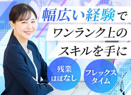 税理士法人原会計事務所