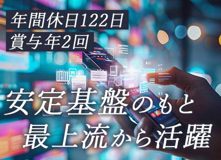 株式会社宮川製作所 横浜事業所