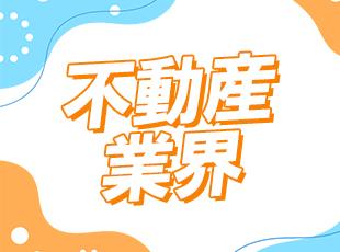 上司や先輩たちが、あなたの成長をサポートしていきます！