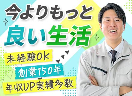 中沢乳業株式会社