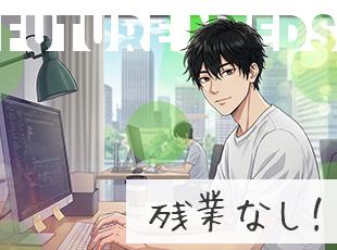 残業なし！プライベートと仕事の充実を大事にしています！
