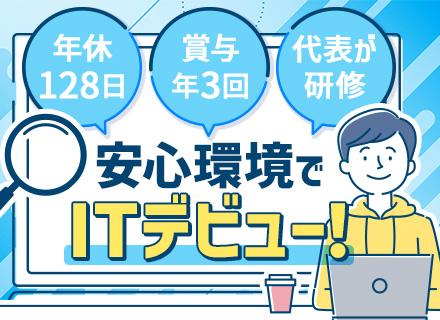 株式会社ファーストスカイ