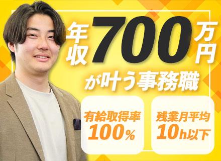 ＰＥＯＰＬＥ　ＨＯＲＩＺＯＮ株式会社