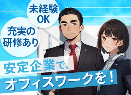 ナップ賃貸保証株式会社