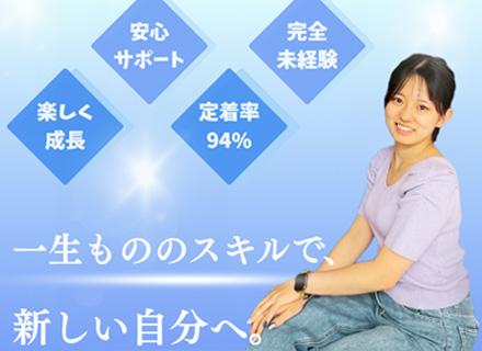 株式会社Ｐｙｇｍａｌｉｎ