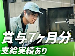 株式会社カネヒラ