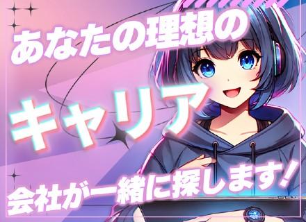 株式会社コスモアルファ