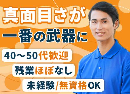 旭興業株式会社　本社