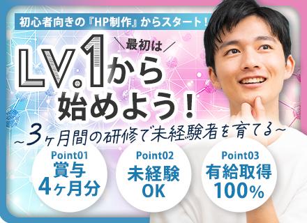 株式会社ウィシェア