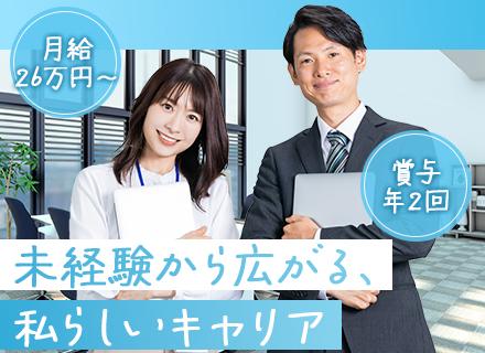コムテック株式会社