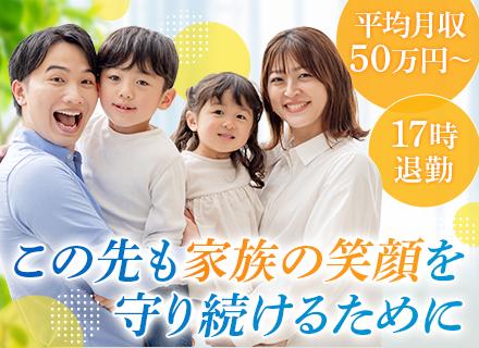 株式会社イーエムグループ