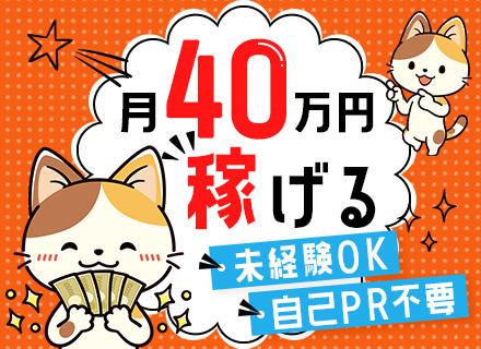 株式会社テック・チョウサ