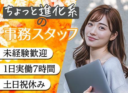 株式会社グッドフィールドアンドカンパニー