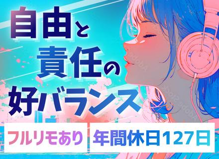 トレスワイズ株式会社