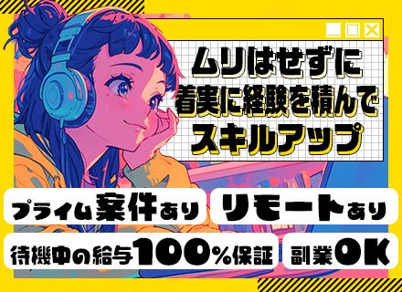 株式会社Concept Presents