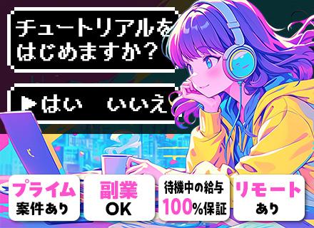 株式会社Ｃｏｎｃｅｐｔ　Ｐｒｅｓｅｎｔｓ