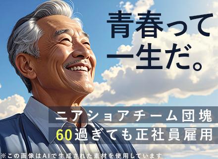 株式会社エムツーエム