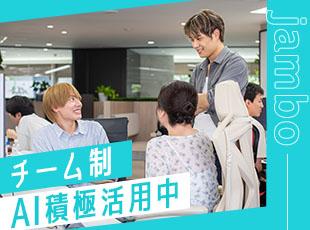 技術選定や新サービス立ち上げにも携われる裁量の大きさが魅力です◎AI活用で効率良く取り組めます。