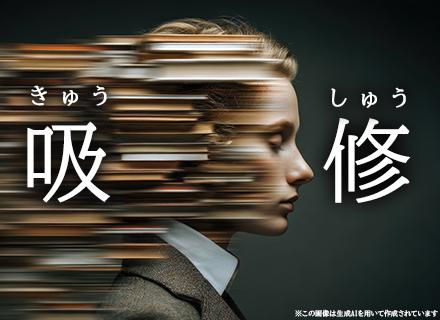 株式会社メディカルネット　エンジニアリング本部【東証グロース上場】