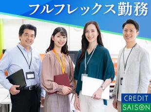 大手企業ならではの腰を据えて働ける環境を用意しています。