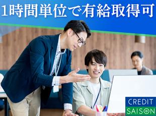 プライベートの時間も大切にできる環境です。