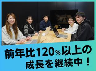 2年でエンジニア数も倍増！まだまだ伸びしろもあります
