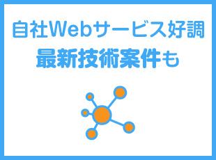 前給保証＆実力次第で高額案件にもトライ可能！