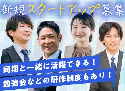 アルテミス貿易株式会社