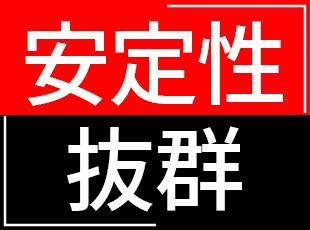 約70年間の歴史を誇る当社。これまで積み上げた実績と信頼によって世界中から依頼が舞い込んでいます。