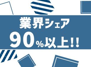 売上昨対比は120％となっており、安定性はバツグンです。