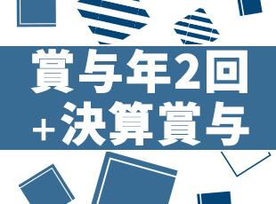 「収入UPがしたかったから」「家から近かったから」という志望動機でもOKです！