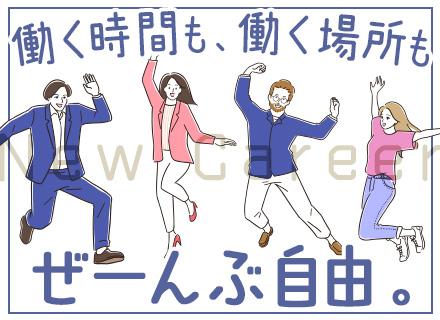 株式会社コードクオリティ