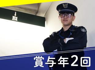 月収30万円も可能！安定収入で長く働けます◎