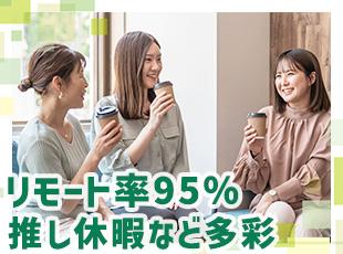 1週間以上の連休取得も可能です！仕事とプライベートを両立できます♪