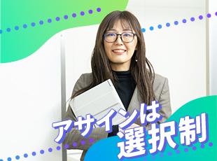 アサイン決定権は営業ではなく、エンジニアにありますので、自由に案件を選べます。