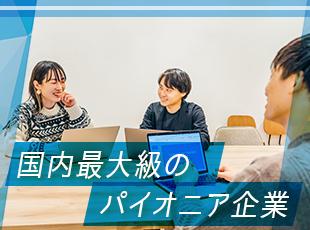 業界に大きなインパクトを与えるようなサービスを、共に創りましょう