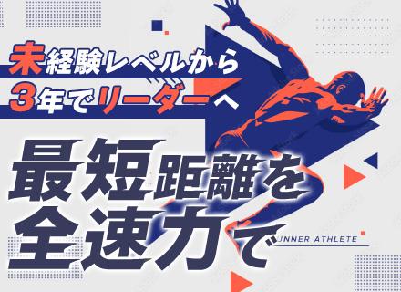 スピリード株式会社